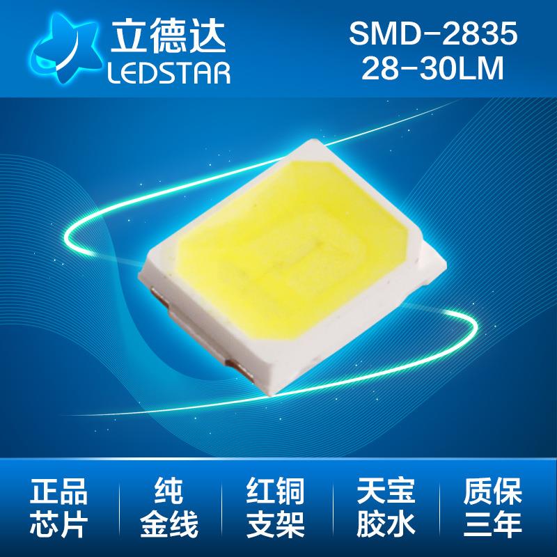 显色指数RA80led贴片灯珠2835正暖灯条冷中性白光28-30LM高亮度