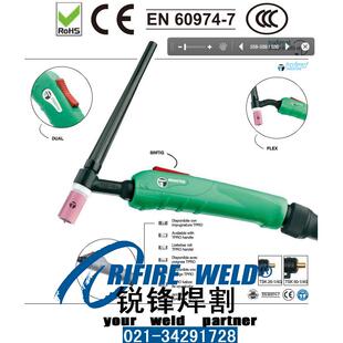 TRM602WHD机器人焊枪TRM035 16导电嘴550WTE51