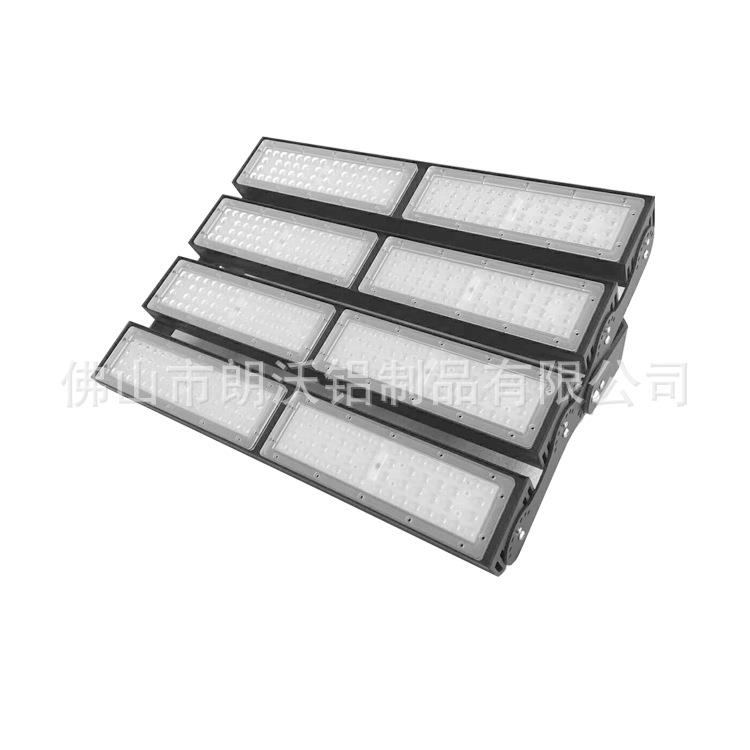 400wLED模组隧道灯外壳 投光灯模组外壳 套件 厂家直供