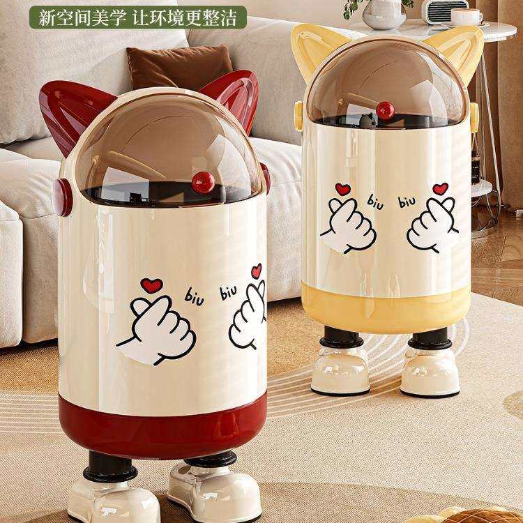 垃圾桶家用2024新款创意卡通纸篓客厅卧室高颜值儿童可爱大收纳桶