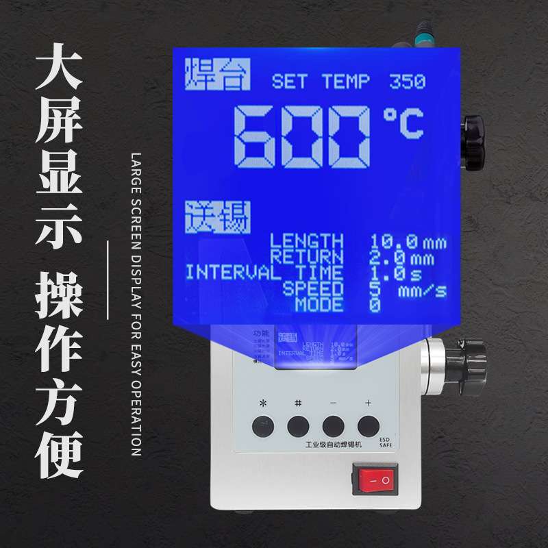 卡萨帝150W焊锡机376C大功率手柄按钮送锡全自动高频恒温电焊台