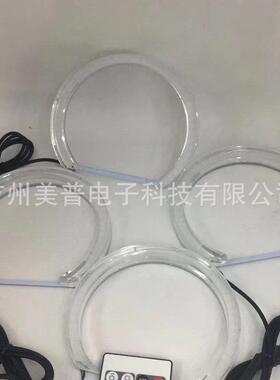 汽车LED天使眼光圈E90E92E93F30-F35大灯恶魔眼遥控RGB天使眼光圈