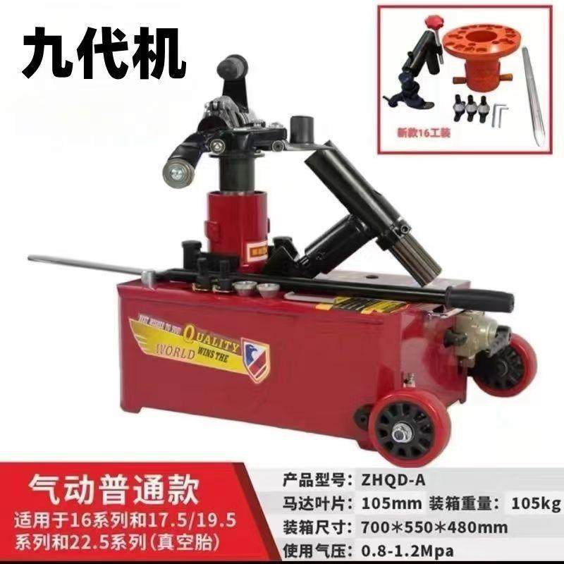 气动扒胎机卡车真空胎拆装机大车货车轮胎拆装电动流动补胎工具