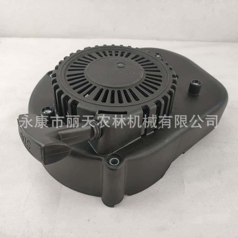 隆鑫196CC/1P65汽油机启动器拉盘总成草坪机剪草机地钻挂桨机配件