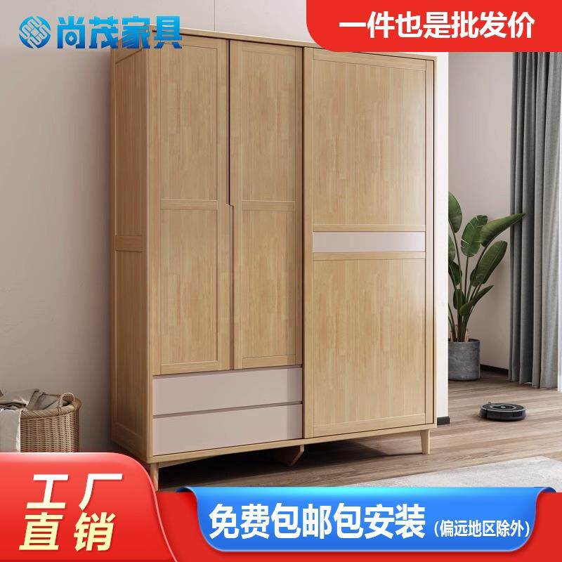 北欧实木衣柜推拉门简约现代小户型家用卧室二门柜滑移门大衣橱柜