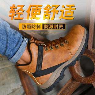 靴 新款 防砸防刺穿耐油劳保鞋 男 高帮防水防滑耐磨防护工作鞋