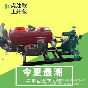 柴油6寸抽水泵 4寸污水泵 拖车柴油机8寸压井离心泵