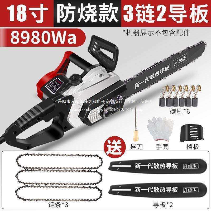 创一电锯伐木锯家用多功能电链锯大功率手提电链锯有线电锯220v
