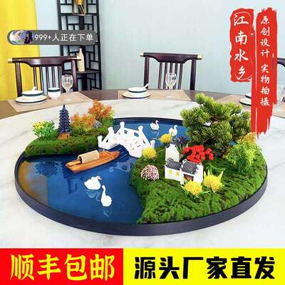 中式转盘中间摆花圆桌台面装饰酒店餐桌中心沙盘造景创意摆件台花