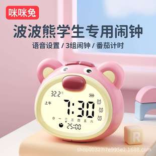 闹钟2025新款学生起床儿童强叫醒女孩高颜值闹钟语音控番茄计时器