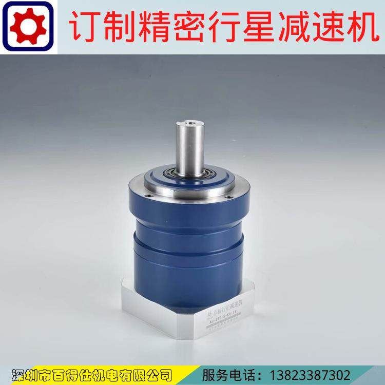 工厂直销卓蓝行星减速机90斜齿精密型AF90-28-L2-S2用于86步进
