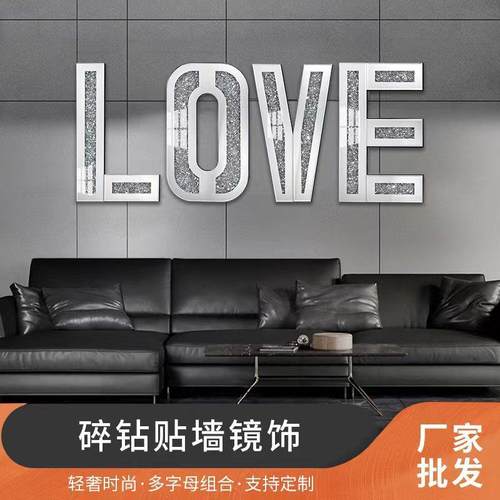 碎钻镜面英文字母立体字牌节日装饰品婚庆摄影道具情人节婚庆装饰