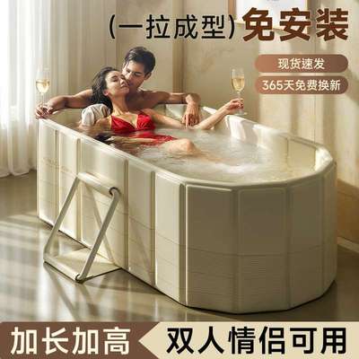 泡澡桶折叠大人全身浴缸成人洗澡桶家用儿童可坐浴盆沐浴桶双人