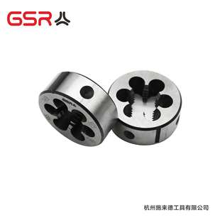 DIN223 高速钢M2材质 公制 圆板牙 出口德国品质 M16 板牙 M52