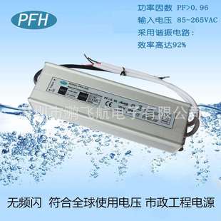 240V转24V200W防水电源 100 PFC≥0.96 24V200W防水电源无频闪