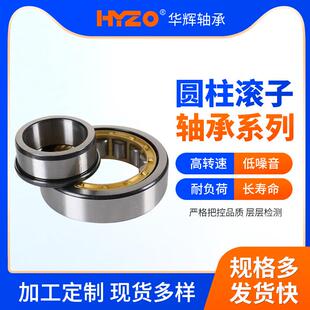 NJ2324EM NJ2322EM NJ2340EM NJ2320EM 圆柱滚子轴承NJ2319EM