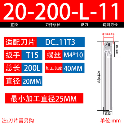 数控内孔刀杆93度SDUCR07 L车床刀具刀杆菱形尖刀内圆镗孔车刀杆