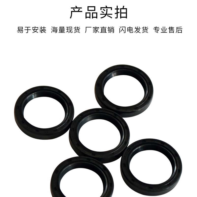 TC骨架油封内径25*外径50/52/60/62*4/5/6/7/8/10/12FB TG