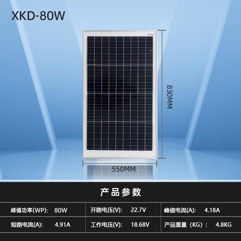 足瓦100W200W300W单晶光伏板组件太阳能发L电板可充12V24V伏蓄电
