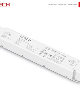 雷特LTECH可控硅0/1o-10V/DALI双色温调光电源75100150W变压器火