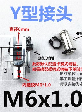 SC气缸附件 Y型I型接头16/20/25/32/40C/50/63/80/100/125/160/20