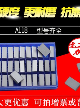 硬质合金焊接车刀外圆车刀YT15YT14 YT5 YW1/YW2 A118