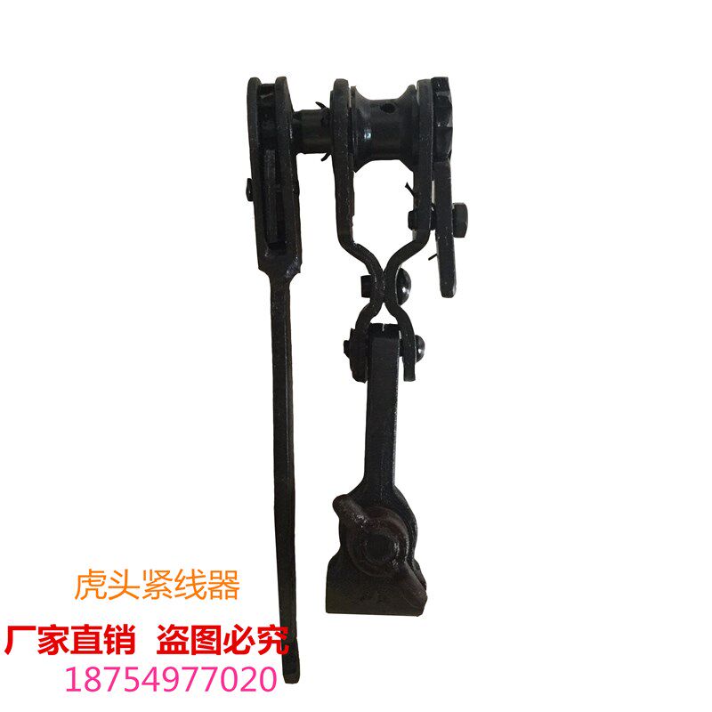 包邮塑钢线紧线钳 虎头紧线器 老虎钳 大棚 葡萄架钢丝绳拉紧器