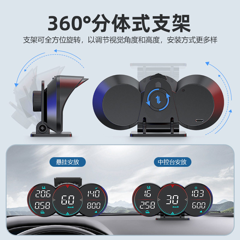 车载HUD抬头显示器汽车通用北斗卫星测速 时间 超速报警平视仪G17