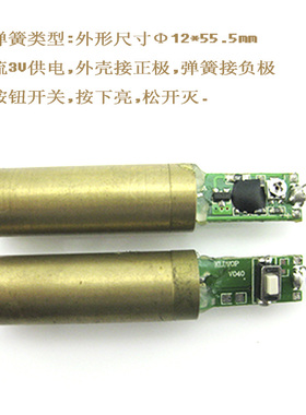 绿色圆点激光器激光镭射定位灯 532nm10mw绿光点状激光头激光模组
