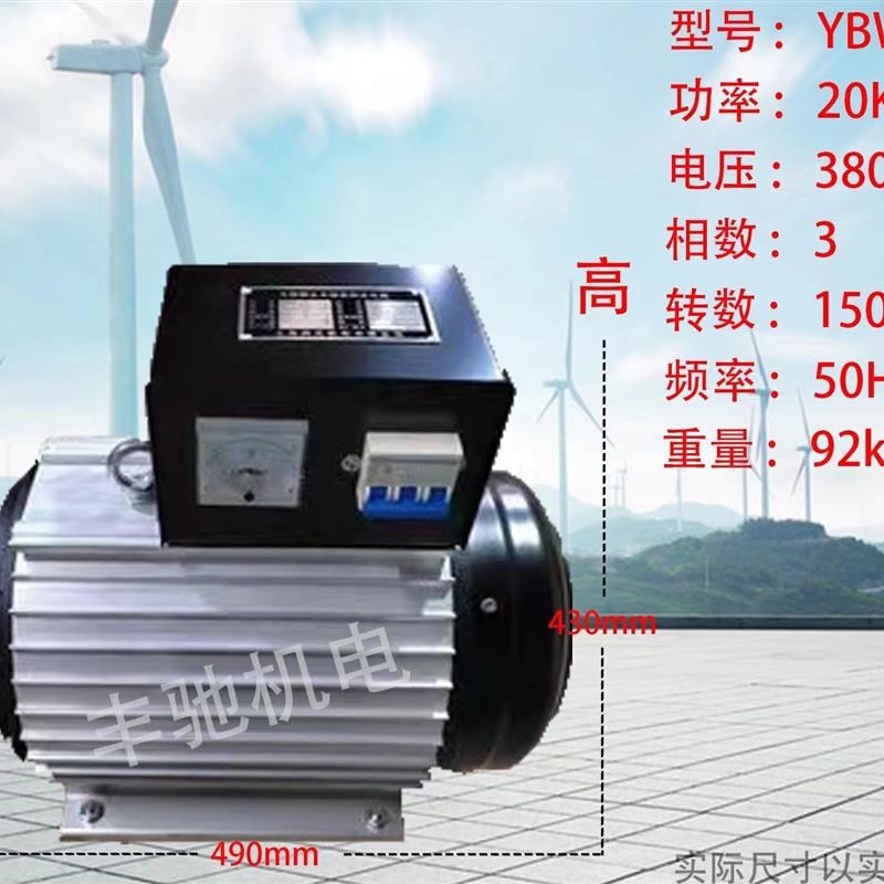 柴油发电机220v小型静音家用380v三相电1I0kw20kw永磁大功率发电
