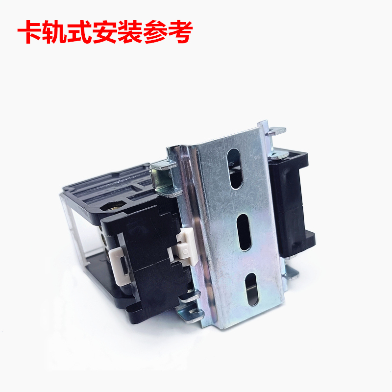 C45安装导轨T-35通用导轨v 继电器空开接线端子DZ47断路器固定卡