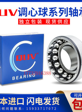 进口调心球轴承2200 2201 2202 2203 2204 2205 2206ATN K高速