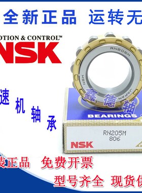 进口N无保持架圆柱滚子轴承 NCF 3012 3013 2212 2213 CV 满珠