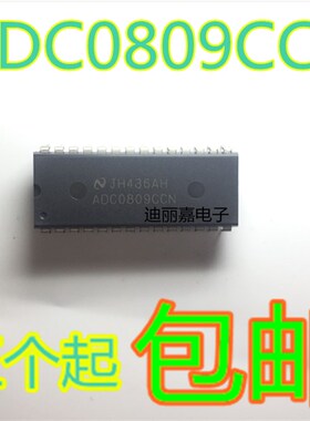 迪丽嘉电子 ADC0809CCN 8位模数A/D转换器芯片 直插DIP-28脚