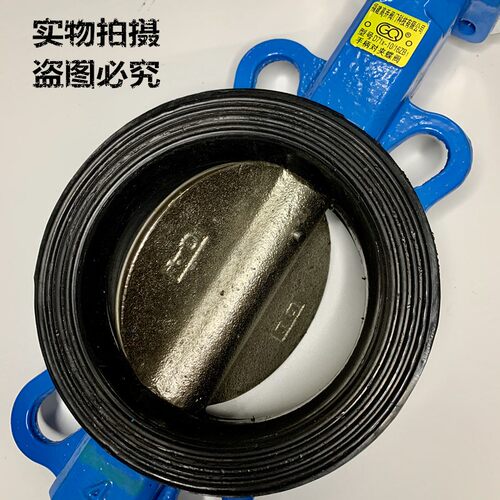 D71X5-10/16ZB1手柄对夹式蝶阀手动衬胶蝶阀水管阀门开关DN100