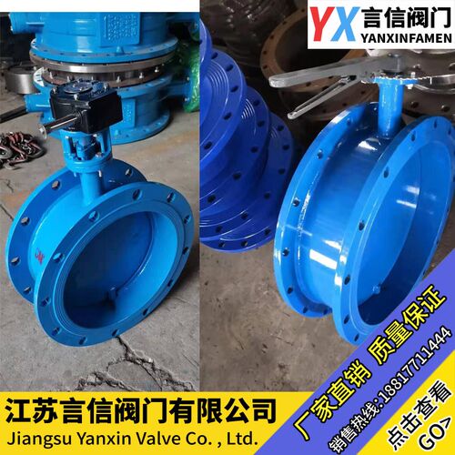 D341W-6C 手动铸钢法兰冷暖通风蝶阀 碳钢烟道蜗轮蝶阀 通风蝶阀