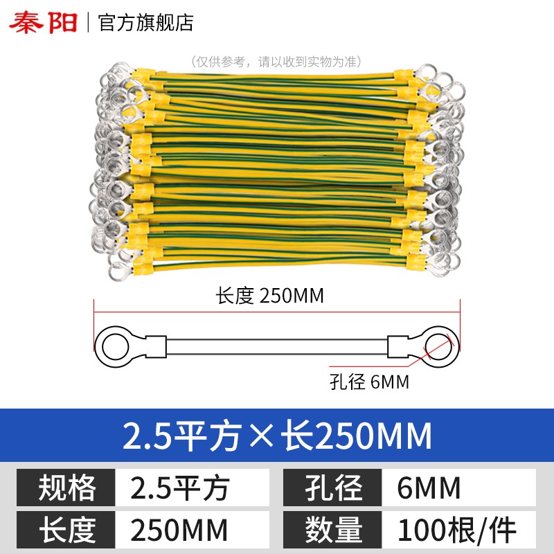 BVR黄绿双色光伏接地线软u铜线2.5/4/6平方光伏板组件桥架跨接线