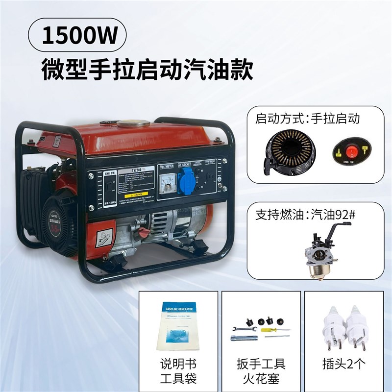 4kw汽油发电机220v家用户外小型y3/5/8kW10千瓦380伏变频省油三相