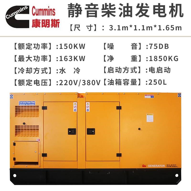 康明斯柴油发电机组30千瓦50/100/150/200/300/400TKW三相380v静