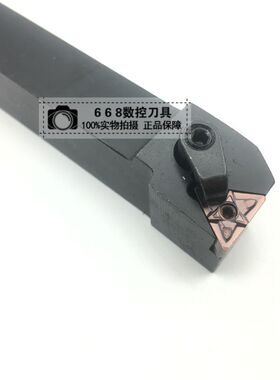 数控车刀91度三角型外圆排刀刀杆MTFNL/R1616H16 MTFNL/R2020K16
