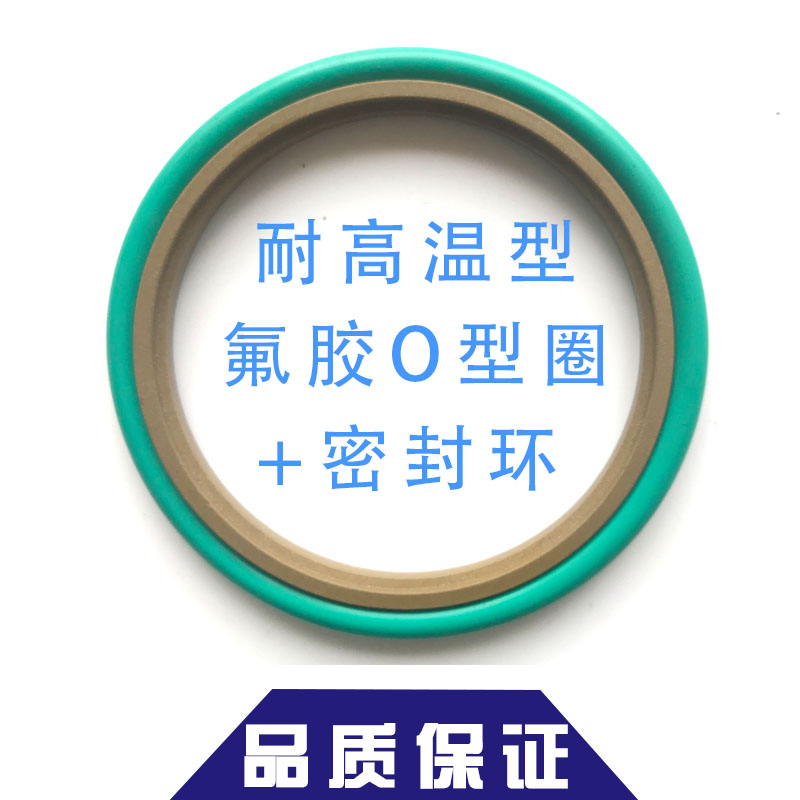轴用斯特封STd80/85/90/95/100/105/110/115/120/125*4.2/6.3油封