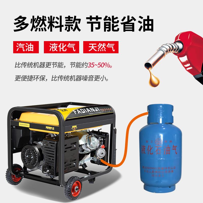 三相38a0V汽油发电机双电压单相220V家用小型5/6/8/10KW户外施工