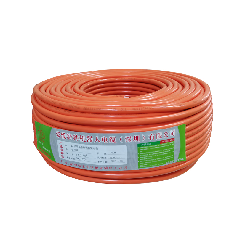 高柔拖链线2 3 4芯阻燃耐折1500万次伺服电P机高速运动电源电缆线