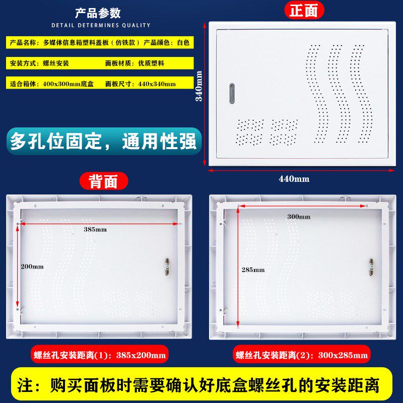 暗装家用弱电箱面板塑料多媒体信息箱盖弱电箱面板盖网路盒盖塑料