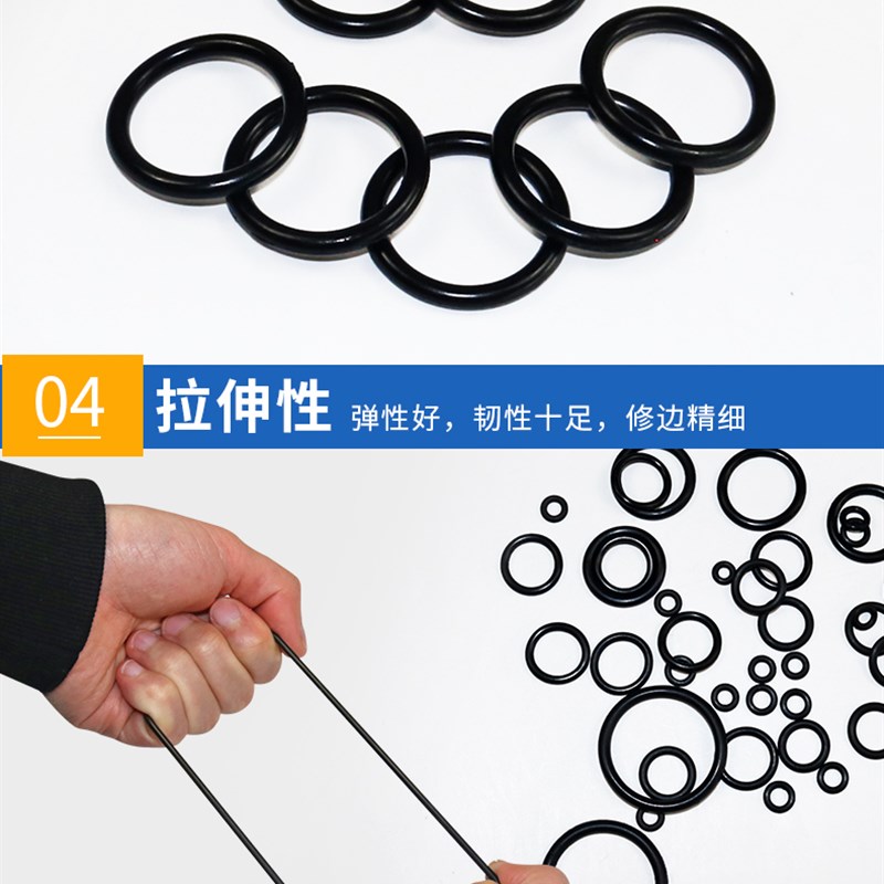 丁腈O型圈线经9外径1010/1020/1030/1040/1050密封圈件