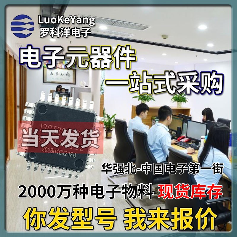 贴片三极管S8050 SS8550 S9013 S9014 MMBT3904 3906 2222A晶体管