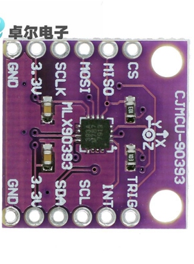 CJMCU-90393 MLX90393 数字 三维 霍K尔传感器 位移角度旋转3D位
