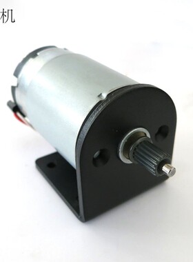 550/545/555电机座(黑色L型) 马达固定支架安装座手工制作配件