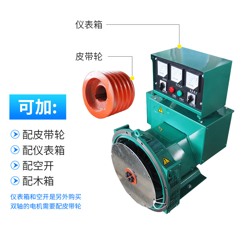 无刷有刷柴油发电机20/24/30/50/100C/200/300kw千瓦380v 220v电