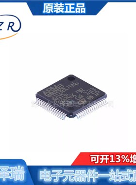 全新原装 STM32L4A6RGT6 封装QFP-64 微控制器